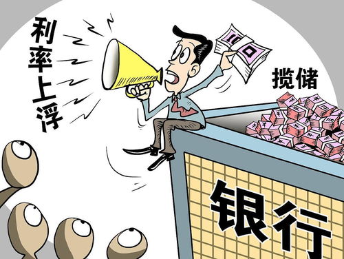 存款是存定期好还是买理财好(钱存定期好还是买银行理财好)