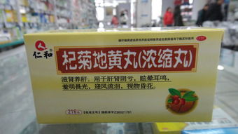 治阳萎十大中成药哪个效果好(治阳萎十大中成药哪个效果好消渴丸)