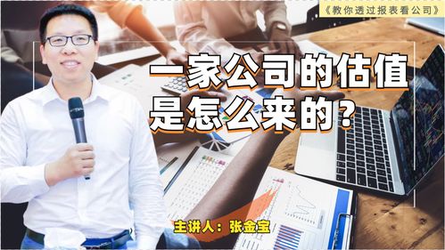 一家公司上市意味着什么(公司上市前给了我8000原始股)