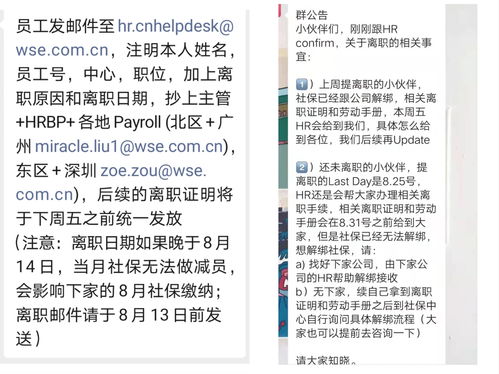 劳动仲裁电话人工服务(北京朝阳劳动仲裁电话人工服务)