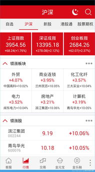 方正证券小方下载官网(方正证券小方app)