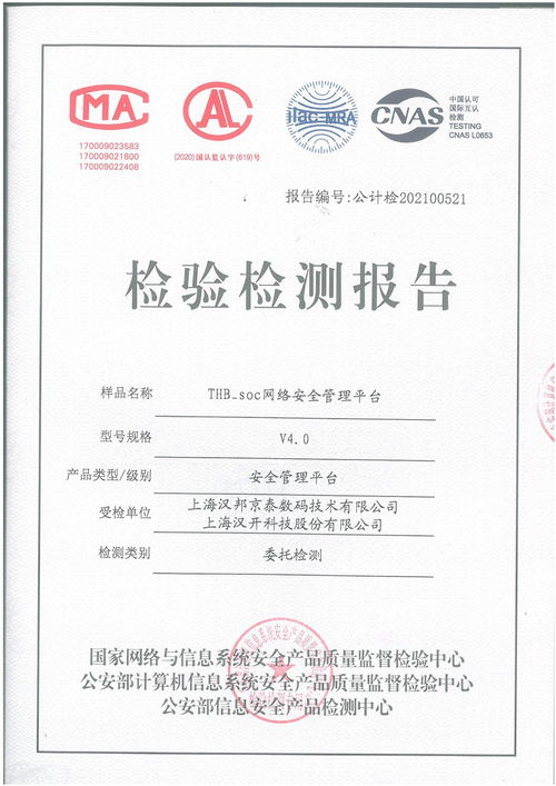 借壳标准认定(借壳 定义)