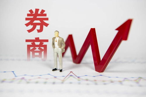 a股上市的证券公司有哪些(目前a股上市的证券公司)