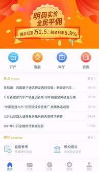 银河证券低佣金开户渠道(银河证券低佣金开户渠道怎么选)