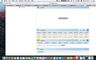 什么职业适合炒股(什么职业方便炒股)