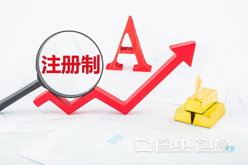 A股上市太容易了(a股上市意味着什么)