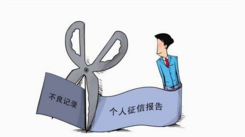 银行失误导致征信怎么赔偿(银行失误导致征信怎么赔偿多少钱)