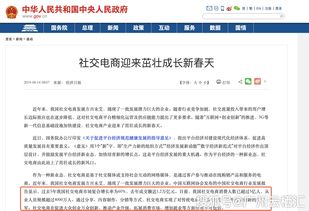 商业合作共赢计划书(商业合作及运营方案)