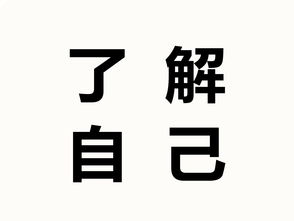 什么性格的人适合炒股票(什么样的人适合做股票投资)