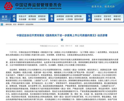 一元退市制度(一元退市制度背后的阴谋)