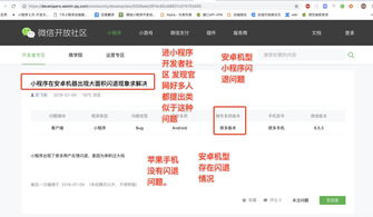 益盟付费软件有用吗(益盟软件怎么样好不好)