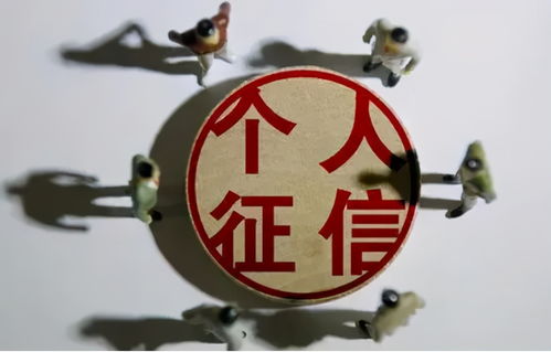 银行征信受损与诉讼(银行征信受损与诉讼有关系吗)