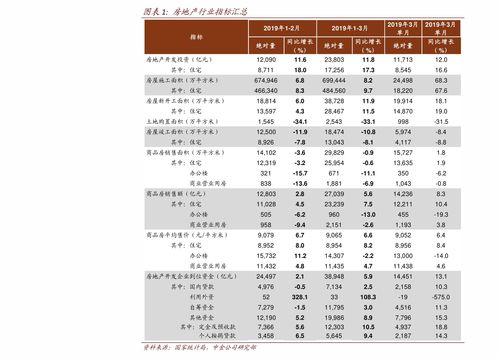 大乐透胆拖计算表图(大乐透胆拖投注速算表)