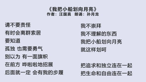 炒股一月二月三月顺口溜(一年十二个月炒股规律)