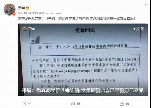 替朋友炒股亏了被起诉(帮朋友炒股亏了要我赔)