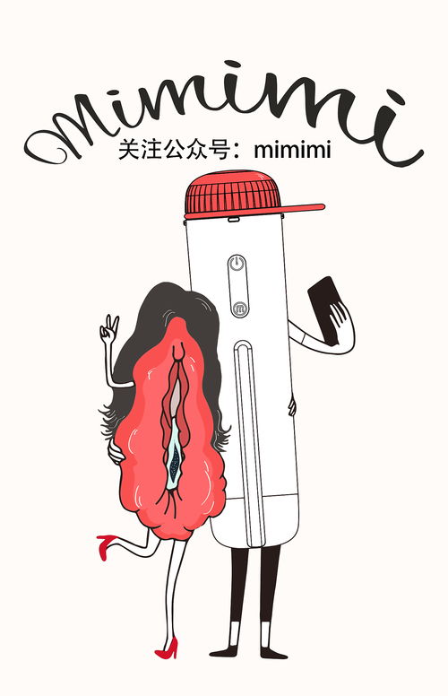 女性炒股的危害(女生炒股难不难)