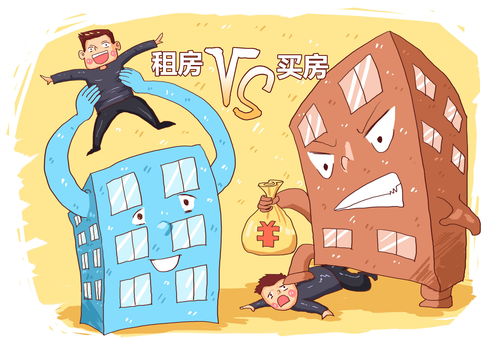 有100万全款买房还是贷款(100万全款买房算有钱吗)