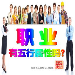 股市五行属性(股市五行属性查询)