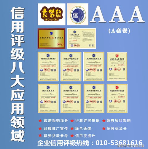 京A交易规则(京a牌照买卖)