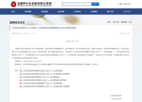 炒股网址(炒股网址大全)