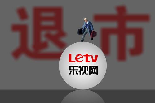 股票退市股民如何索赔(股票退市股民索赔能得到赔偿吗)