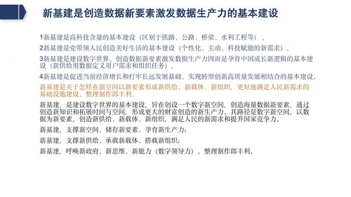 企业扭亏为盈实施方案范文(企业扭亏的具体措施)