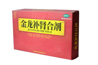 10大壮阳最好最快药(10大壮阳最好最快药裘维焰)
