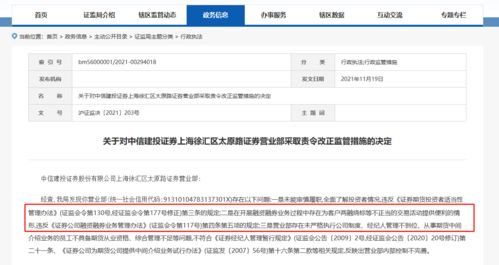 中信证券网上开户流程视频(中信证券网上怎么开户流程)