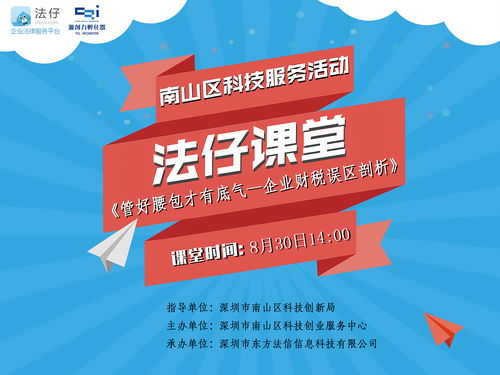 发行债券属于企业投资活动吗(企业发行的债券属于)