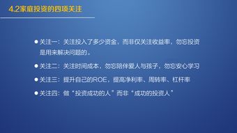 投资方式有几种类型(天使投资方式有几种类型)