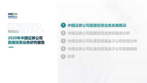 正规的证券公司有哪些(正规的证券公司有哪些)