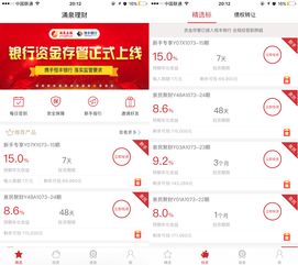 同花顺和东方财富app哪个好用(同花顺和东方财富哪个用的人多)