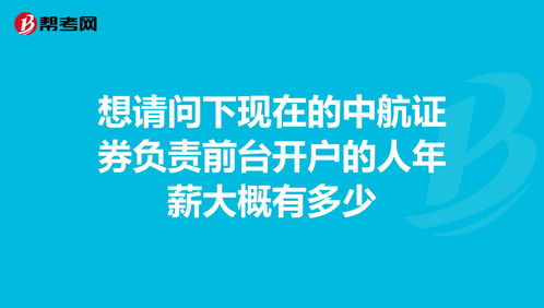 香港人可以开证券账户吗(香港人可以开证券账户吗现在)