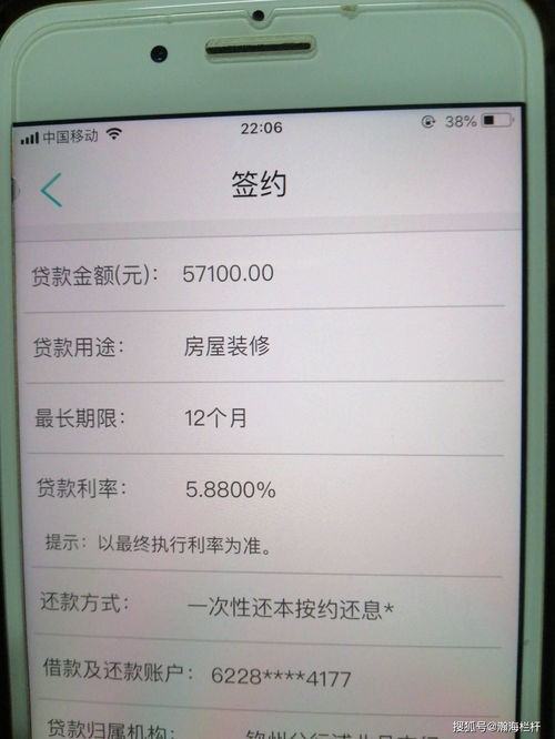 农业银行每年分红记录(农业银行每年分红派息记录)
