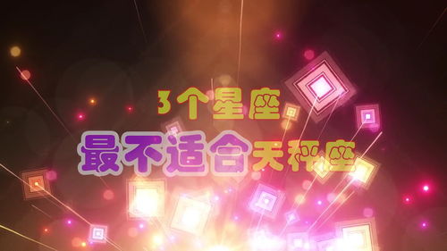 最适合炒股的三个星座(什么星座炒股最厉害)