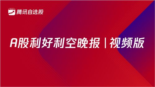 10股派7元利好还是利空(10股派6元对于散户意味着什么)