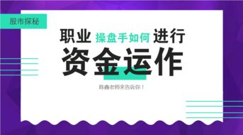 股票交易员工作可靠吗(股票交易员工资高吗)