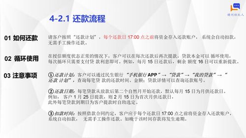 民生银行2023年分红公告(民生银行分红2021什么时候分红)