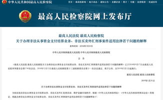 集资炒股算非法集资吗(集资炒股算非法集资吗为什么)