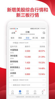 广发证券易淘金手机版(广发证券易淘金手机版官方下载)