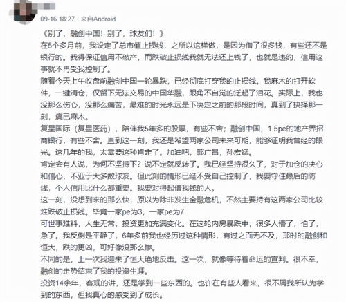 投资股票1000月能赚多少(投资1000买股票)