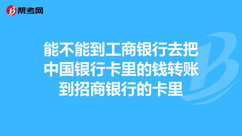 中国最不靠谱的银行有哪几个(哪个银行最安全可靠)