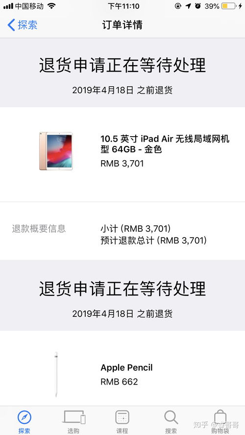 为什么我只能买深A(为什么我只能买沪和深股票)