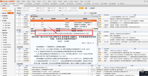 股票评级买入和增持是什么意思(买入评级增持评级分别是什么意思)