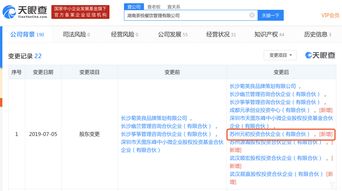 债券投资属于间接投资吗(债券投资属于负债吗)
