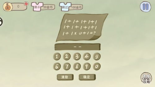 赌大小过三关技巧(赌大小口诀表)
