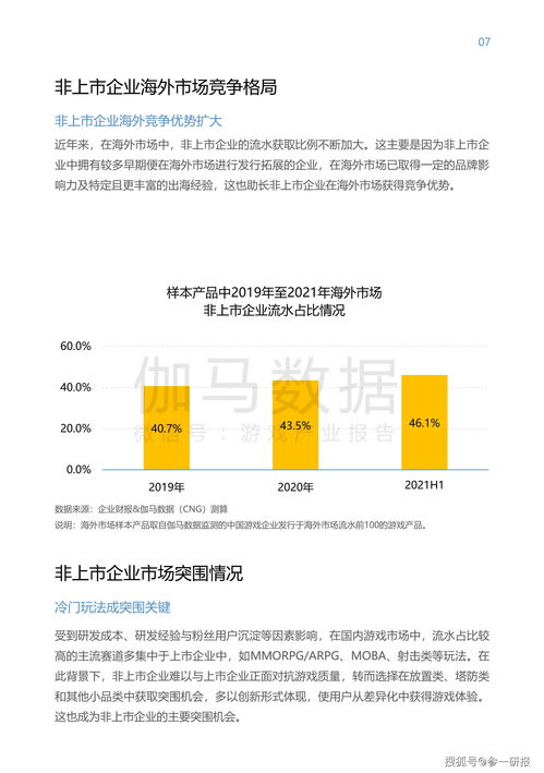 国内上市和国外上市哪个容易(国内上市和国外上市哪个容易赚钱)