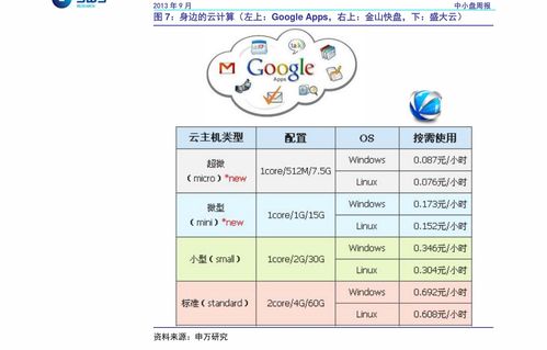 10瑞士法郎是多少人民币(10瑞士法郎等于多少人民币)
