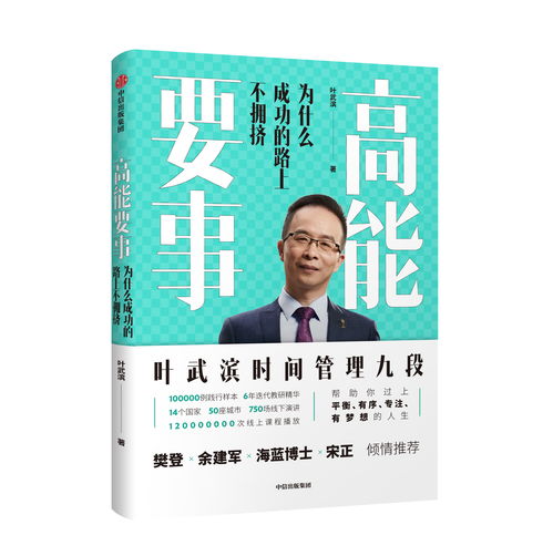 炒股一招练到极致(炒股高手怎么练成的)