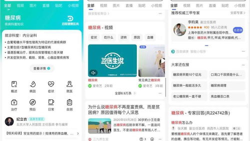 港股app(港股app推荐)